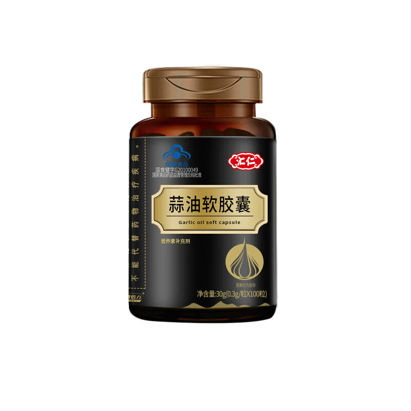 汇仁 大蒜素100粒大蒜油软胶囊 0.3g/粒*100粒