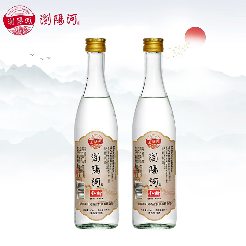 浏阳河 50度 475ml 小曲酒 清香型粮食白酒 2瓶装
