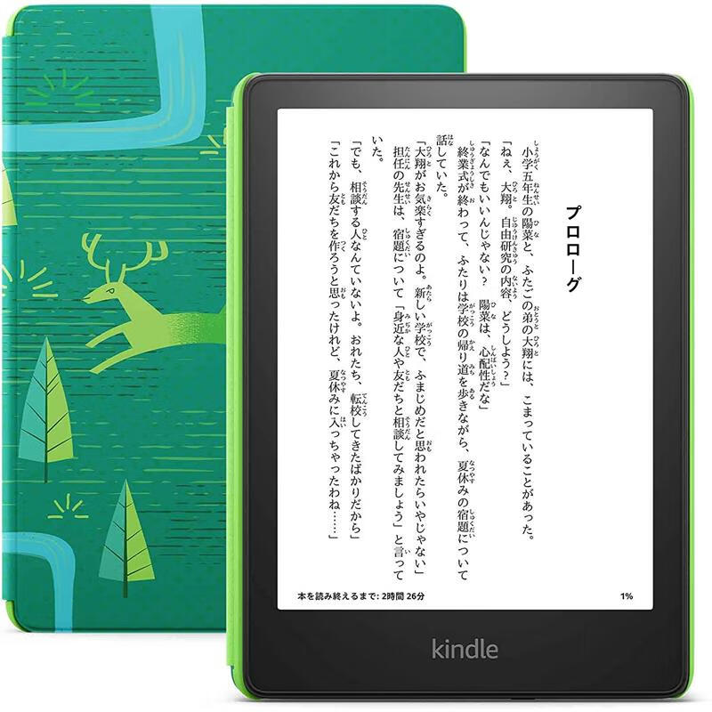 电子书阅读器哪款好用又实惠(电子书阅读器什么牌子好)