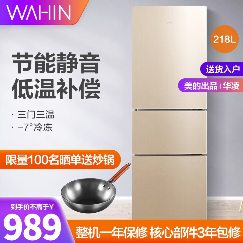 京东数码家电 2020-08-26 - 第16张 | 最新购物优惠券 京东数码家电 2020-08-26 - 第16张 | 最新购物优惠券