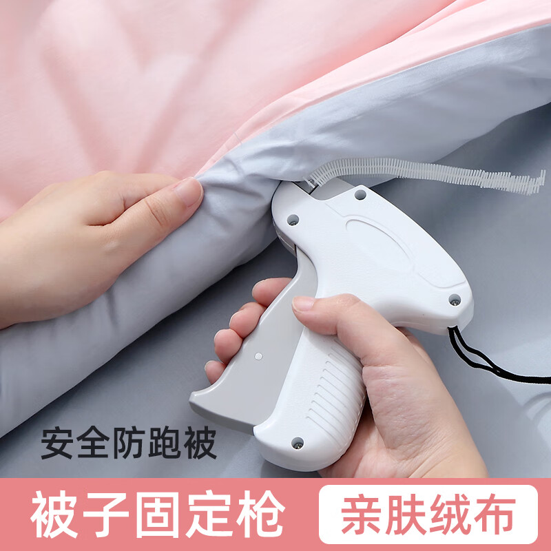 被子固定器被罩安全隐形棉被神器被角床单防滑被套防跑被无针 打针枪