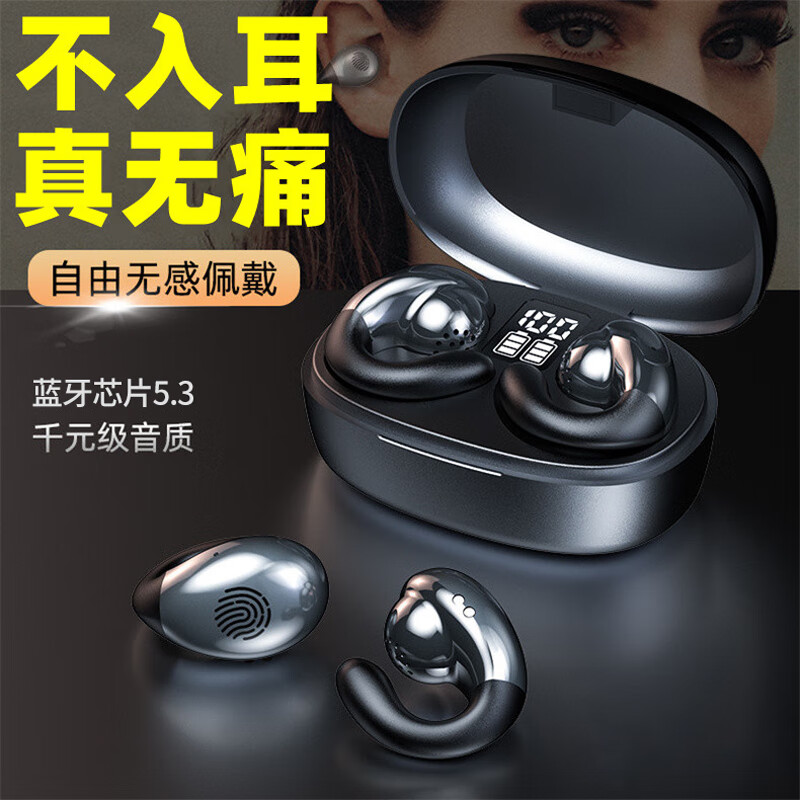 京东蓝牙无线耳机价格监测|蓝牙无线耳机价格历史