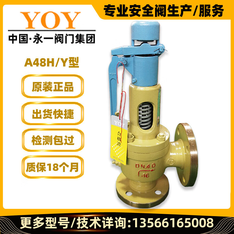 真空超導(dǎo)液鍋爐_真空鍋爐廠家_力聚真空鍋爐型號