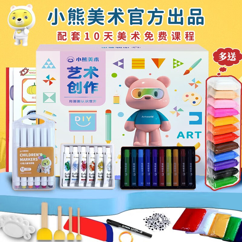 怎么看绘画工具历史价格|绘画工具价格走势图