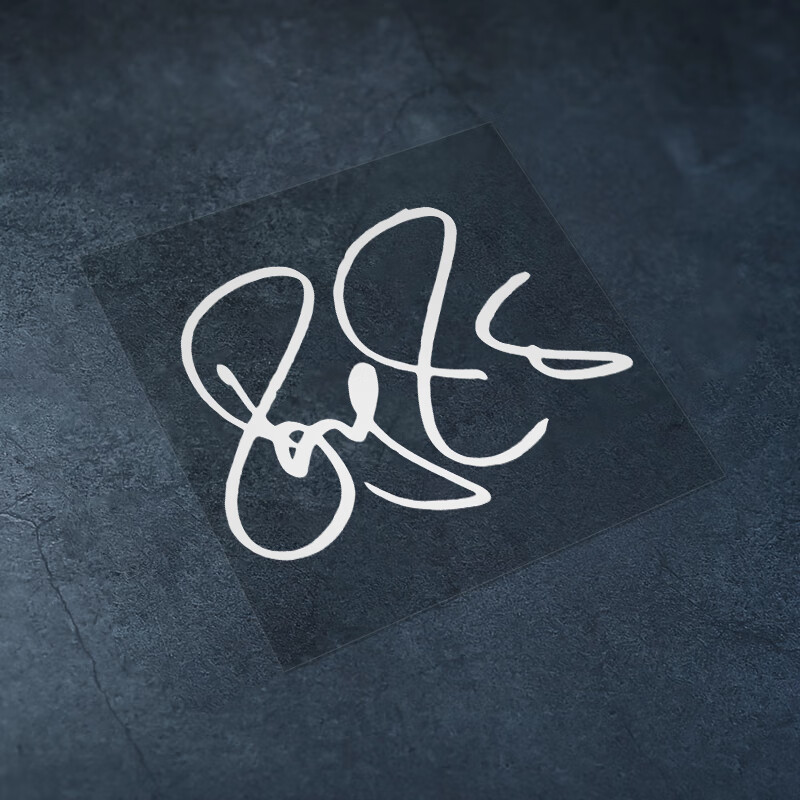 签名汽车贴纸 防水防风拉花 车身装饰贴 挡风玻璃贴画 费德勒签名白色