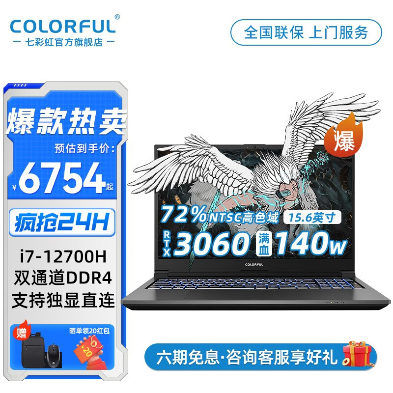 对比Colorful将星X15/X17-AT游戏本怎么样？全面评测解析！插图