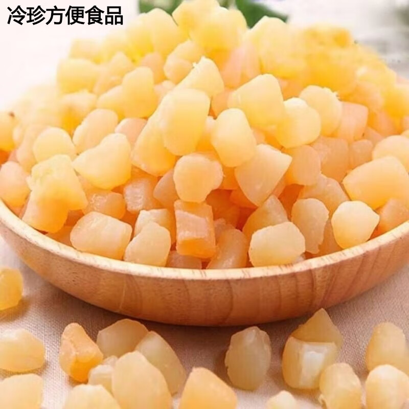 辣铺乐新货瑶柱干贝干货500g海鲜扇贝肉干货大扇贝柱元贝50克海产品