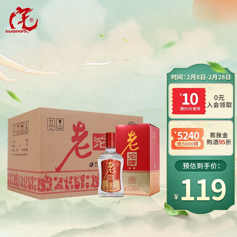 京东超市 2023-02-22 - 第20张 | 最新购物优惠券 京东超市 2023-02-22 - 第20张 | 最新购物优惠券