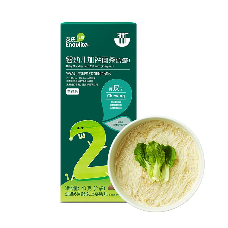 英氏(engnice)【宝宝尝鲜专区】婴幼儿高铁米粉米糊辅食儿童零食泡芙