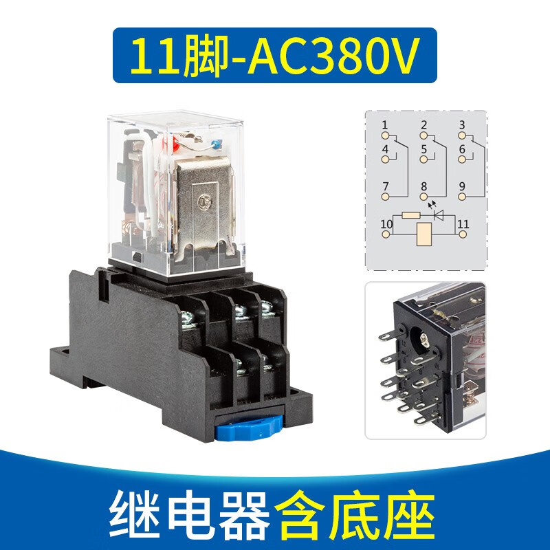正泰小型中间继电器jzx-22f(d)/3z 11脚带灯 jzx-22f(d)/3z 11脚
