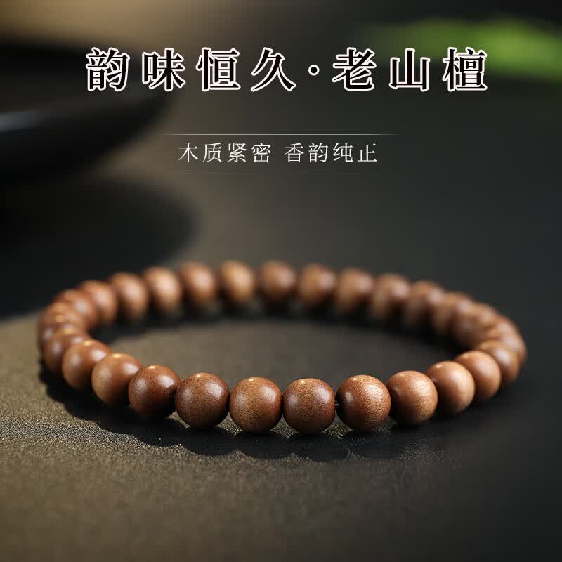 月印百川 老山檀手串 檀香木手串女款黑肉檀香木文玩佛珠手链约6mm怎么样,好用不?