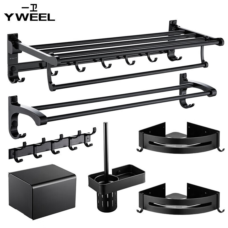 一卫（yweel）太空铝毛巾架浴巾架浴室置物架免打孔卫生间五金挂件黑色套装 黑色6件套A款-04040