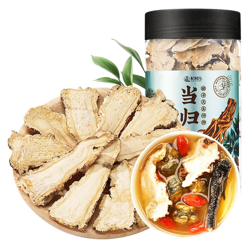 药食同源产品价格趋势分析及推荐|杞利元当归片