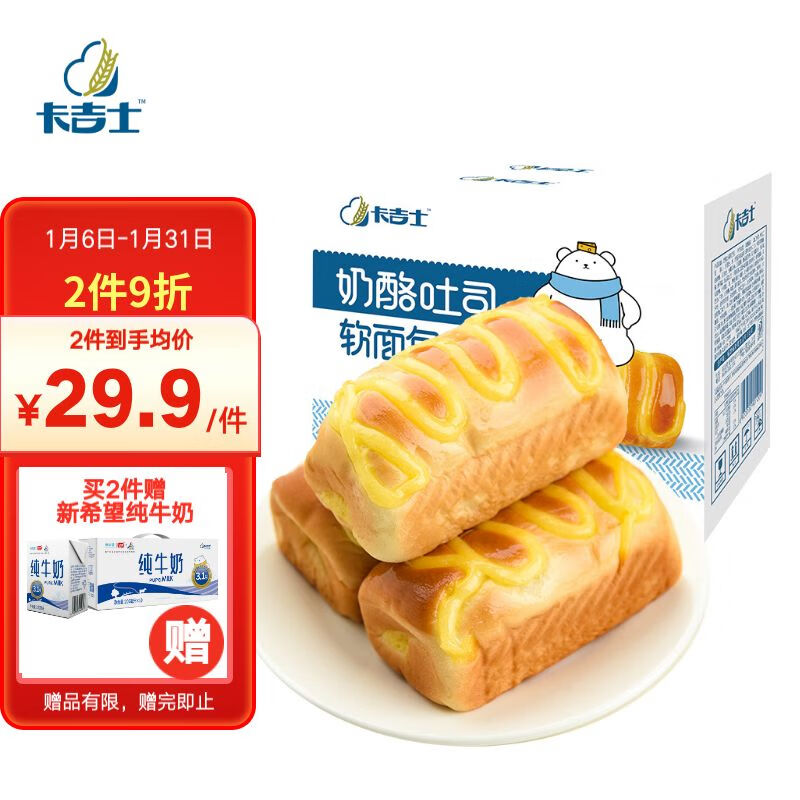 京东历史最低价商品榜 2022-01-24 - 第11张 | 最新购物优惠券 京东历史最低价商品榜 2022-01-24 - 第11张 | 最新购物优惠券