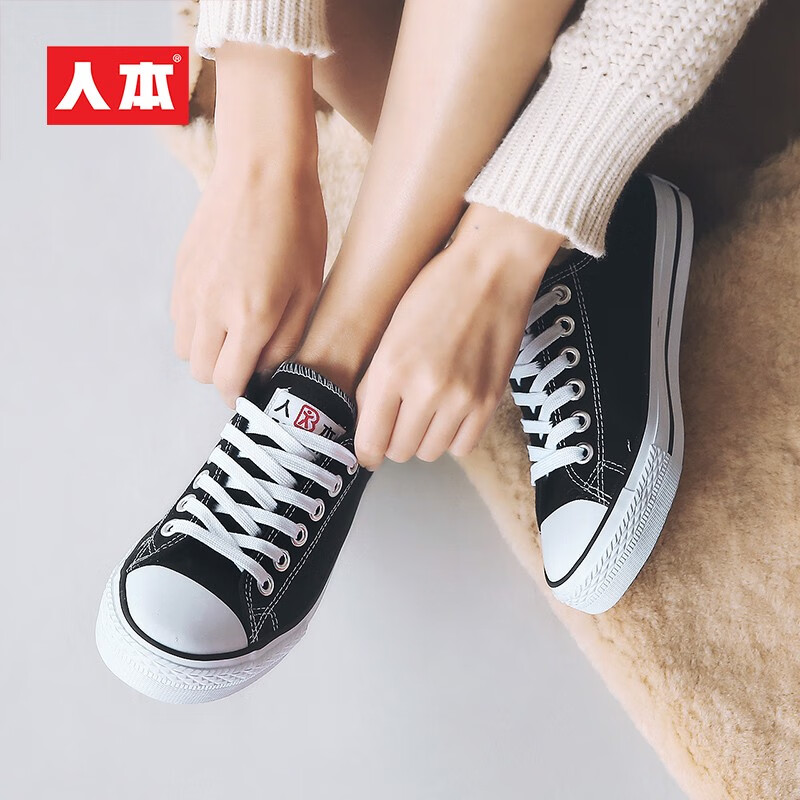 什么软件可以看京东女士帆布鞋价格趋势|女士帆布鞋价格比较