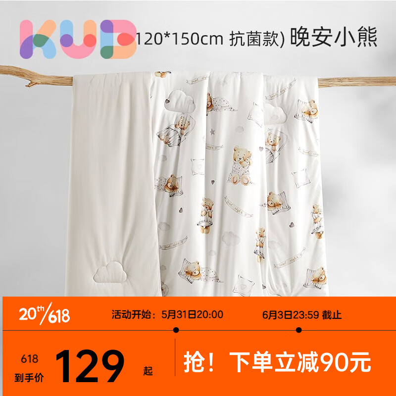 京东新品首发 2023-06-03 - 第12张  | 最新购物优惠券