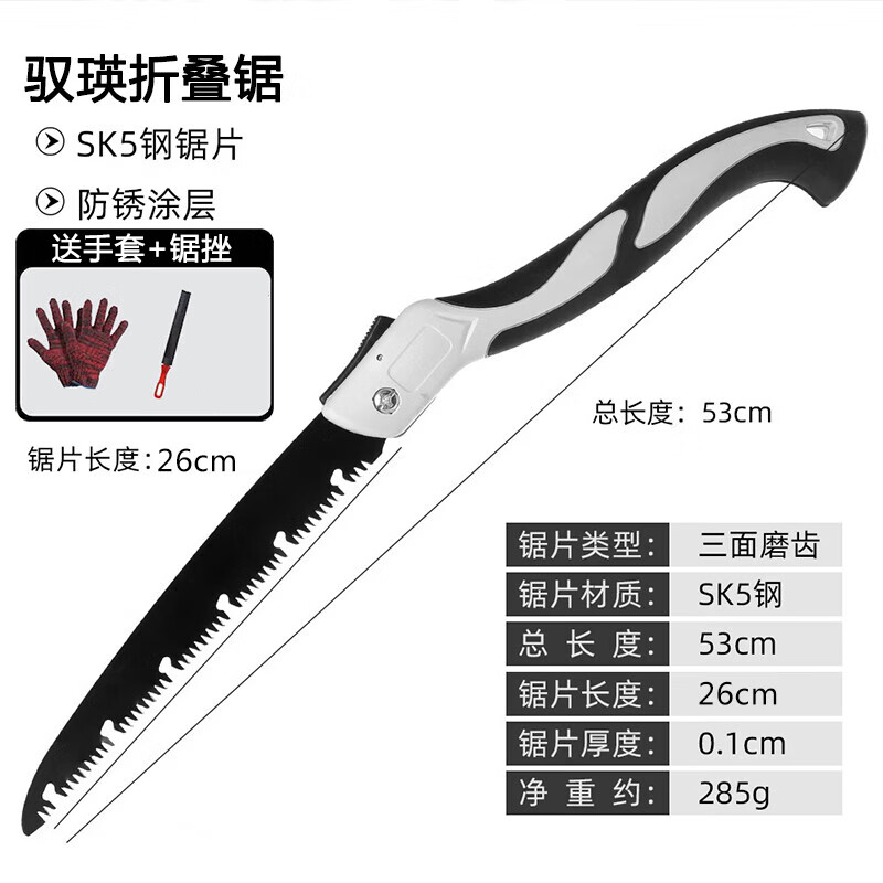 园艺工具网购最低价查询|园艺工具价格走势图