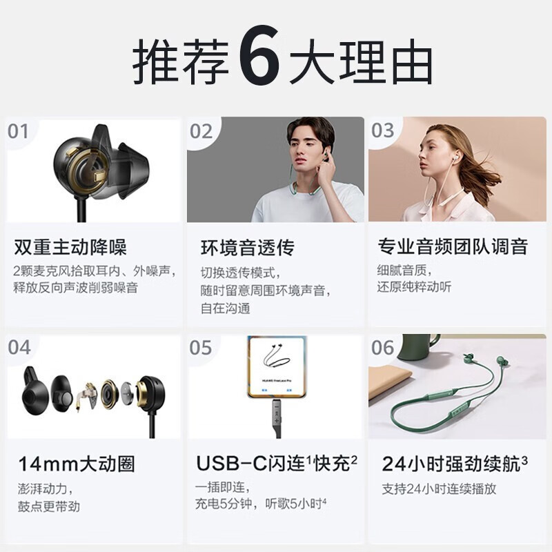 【七仓发次日达】华为无线耳机FreeLace Pro蓝牙运动耳机跑步双重降噪颈挂脖式耳机小米苹果通用 樱语粉