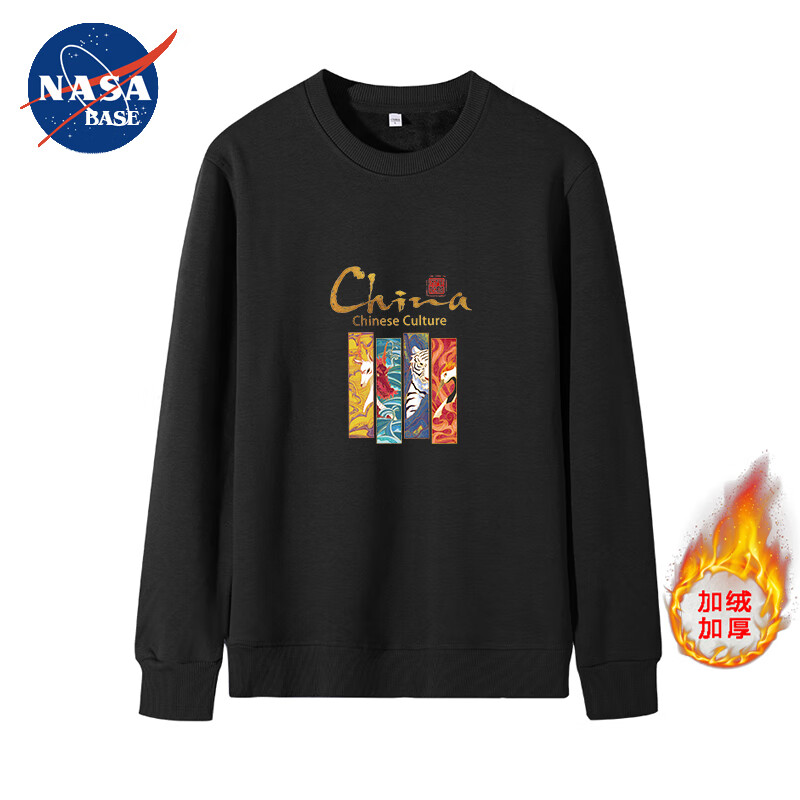 手机怎么看男士卫衣价格曲线|男士卫衣价格走势