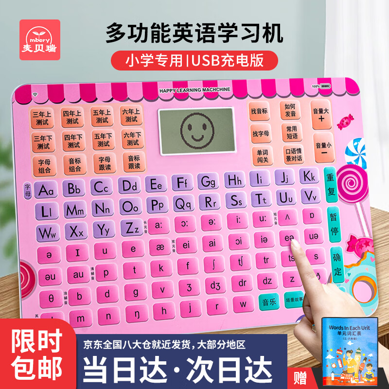 早教启智如何查历史价格|早教启智价格走势