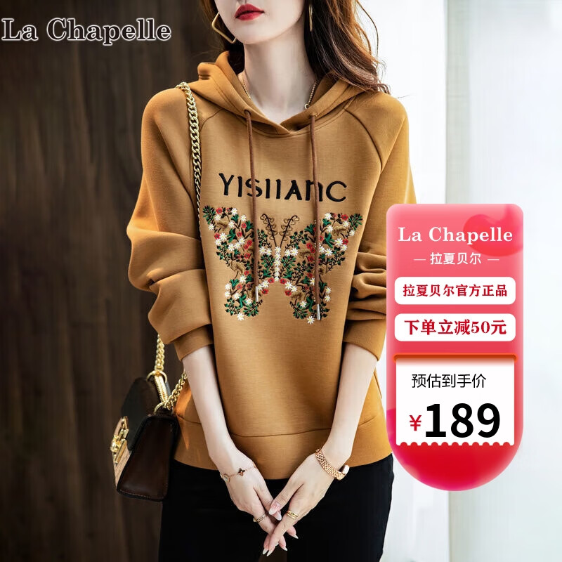 京东查女士卫衣价格走势|女士卫衣价格走势