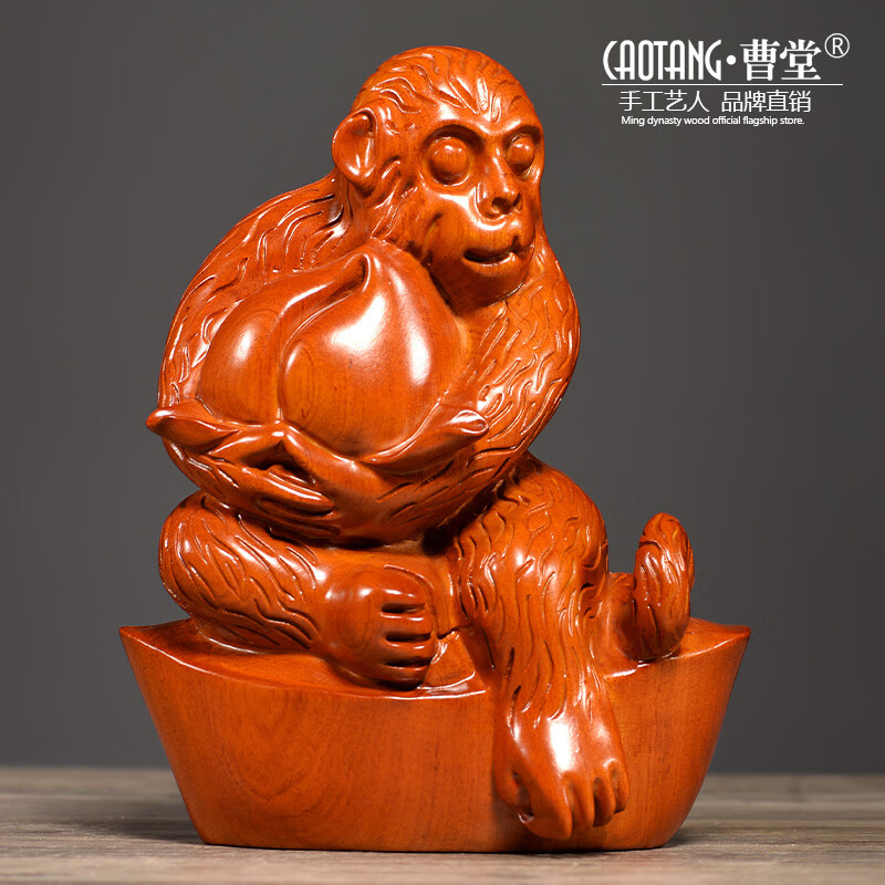 曹堂花梨木雕刻猴子摆件家居摆设实木客厅装饰红木十二生肖猴子工艺品