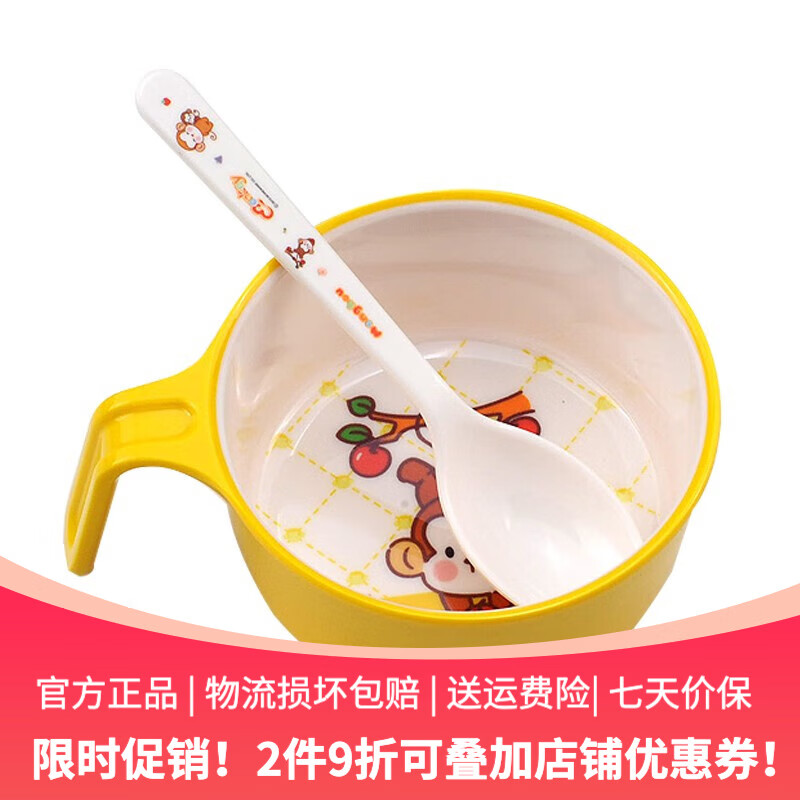 京东9.9包邮 2023-08-02 - 第7张 | 最新购物优惠券 京东9.9包邮 2023-08-02 - 第7张 | 最新购物优惠券