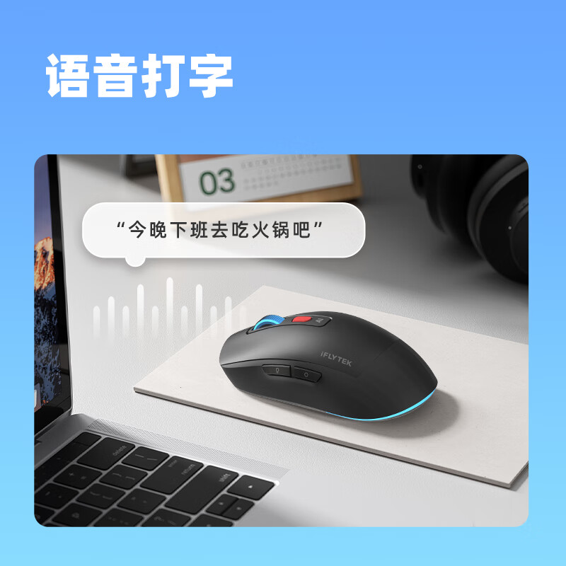 2026年蓝牙鼠标怎么选不踩雷？实测这4款，家长办公孩子上网课都夸好！-图片1