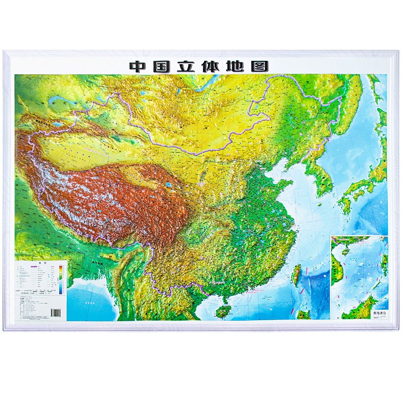 中国立体地图 3d立体凹凸版 地形图挂图 1.1米*0.8米