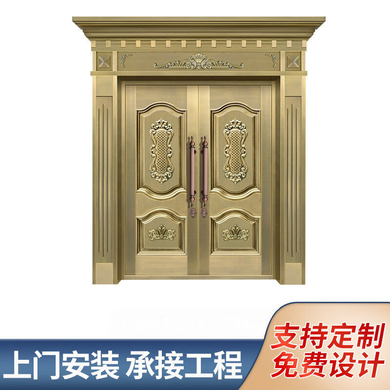 橙央不锈钢别墅烤漆门农村自建房铁艺双开大门家用庭院安全防盗门平板