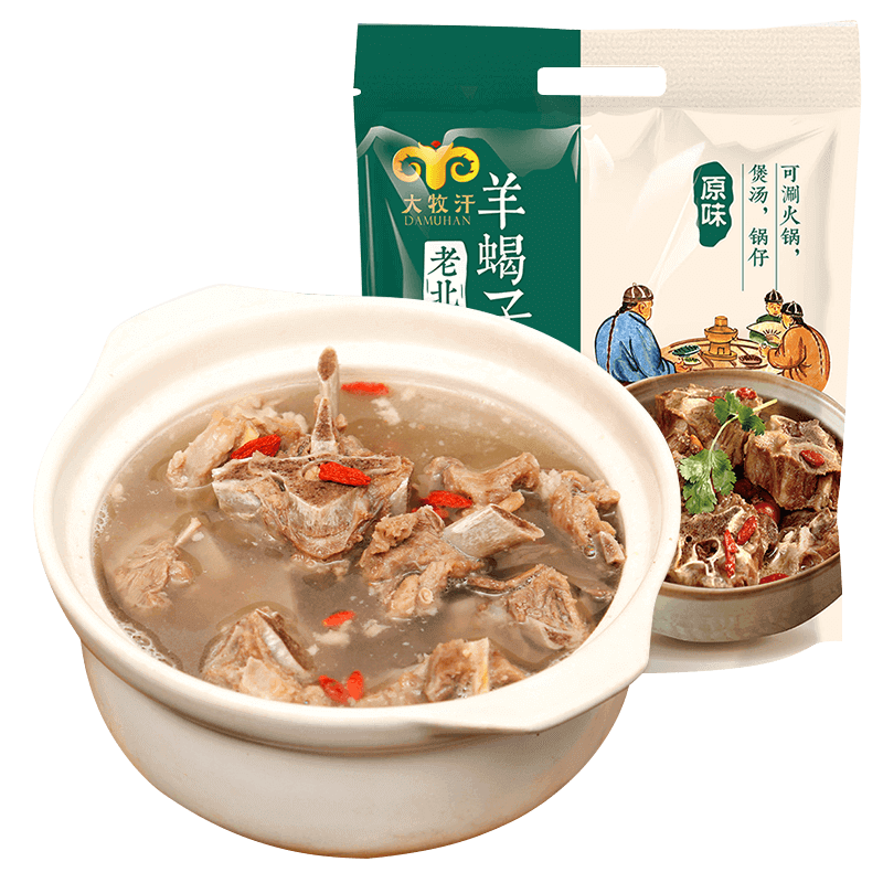 民维大牧汗羊肉:源自草原的美味享受,价格走势分析和口碑评测