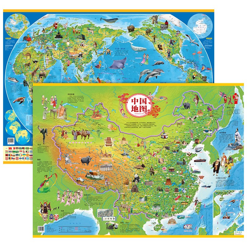 中国地图和世界地图新版  插图版孩子儿童版大尺寸小学生推荐挂图墙贴少儿版孩子高清科普地图 世界地图+中国地图2张