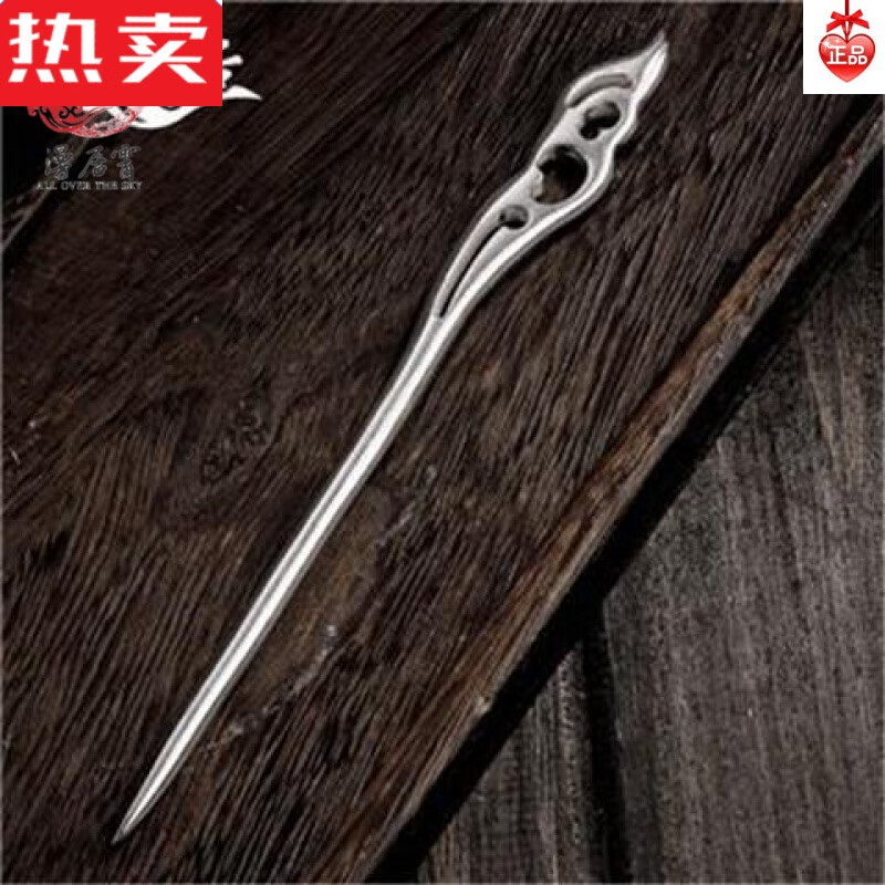 银簪】相关京东优惠商品排行榜- 价格图片品牌优惠券- 虎窝购