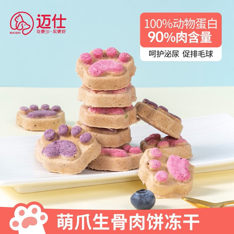 怎么查看京东猫零食以前的价格|猫零食价格历史