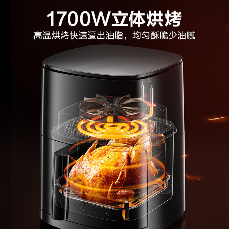 可视不用翻面6L新品孔雀蓝，炸肉串的话，需要多少度多少分钟呀？