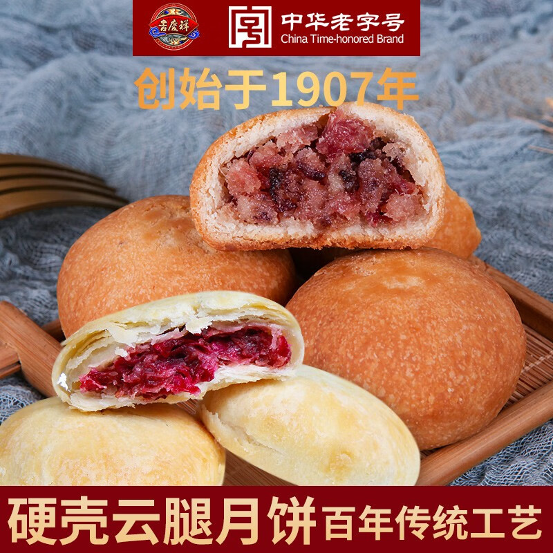如何查看京东月饼历史价格|月饼价格比较