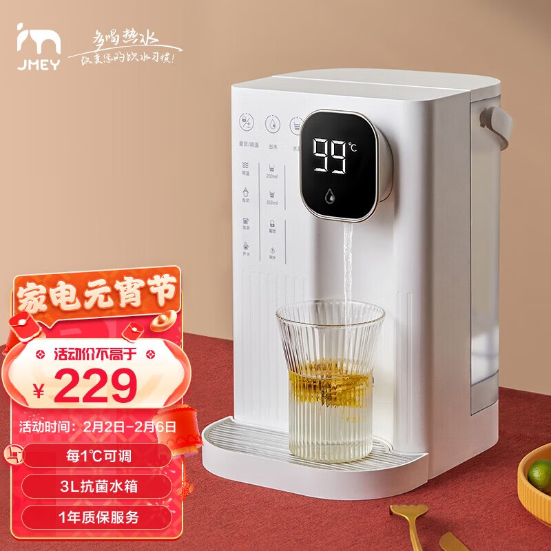 饮水机价格走势及销量分析|怎么查一款饮水机历史价格