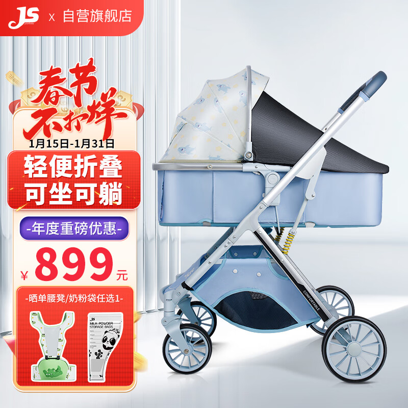 怎么看婴儿推车历史价格|婴儿推车价格历史