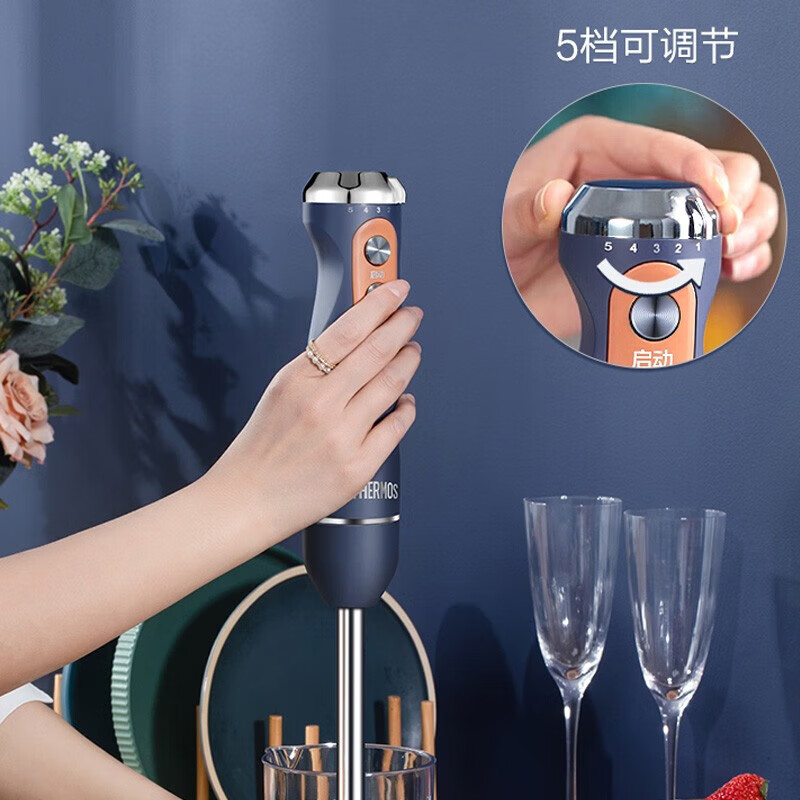 THERMOS（膳魔师） 料理机 多功能搅拌棒 辅食手持全自动电器多档长柄料理棒 EHA-5605A 玛瑞蓝