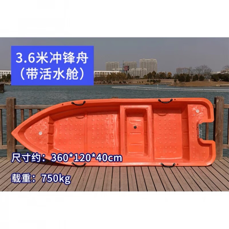 塑料船渔船2.6长双层加厚牛筋塑料船渔船捕鱼小船橡 3.