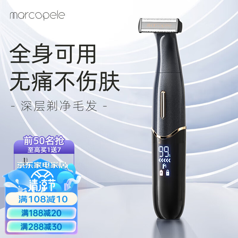 修眉器十大品牌排行榜(修眉器刮眉刀品牌十大排行)