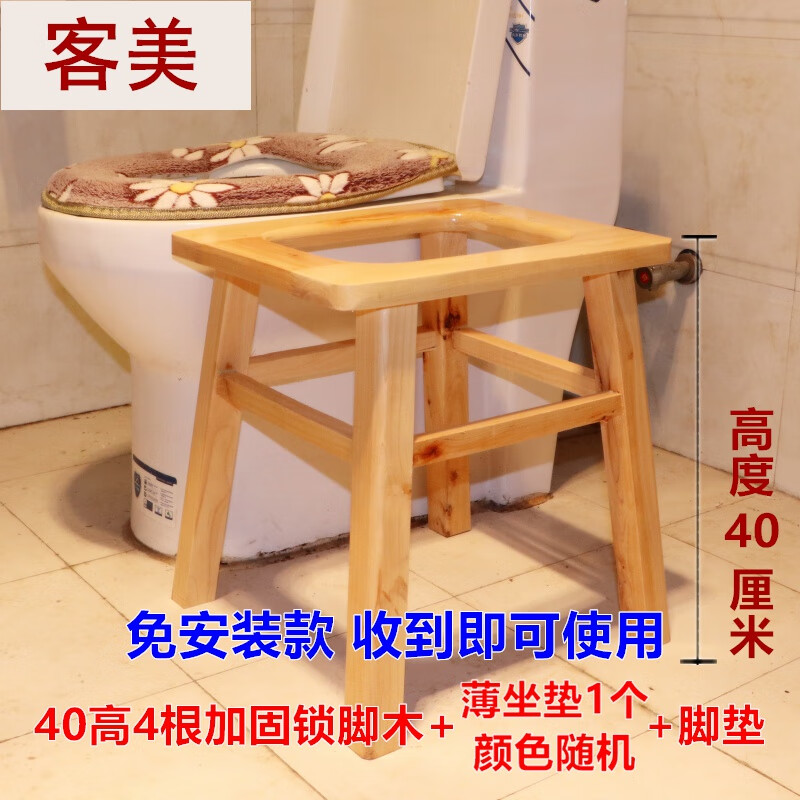 千惠儂實木孕婦坐便椅坐便凳移動馬桶老人座便器坐 免裝40加固4根木+薄墊1個+防滑墊
