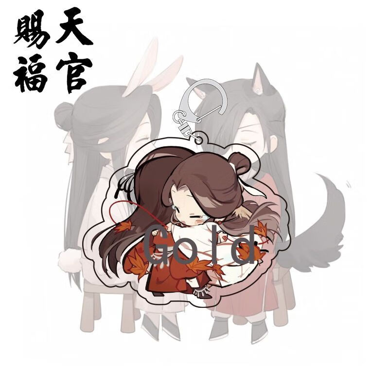 bxa天官赐福挂件 动漫周边花城谢怜q版挂饰二次元同人亚克力钥匙扣 1