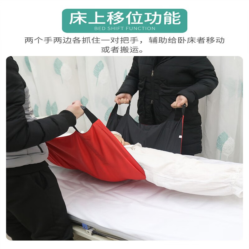 瘫痪卧床病人翻身移位垫防水隔尿搬运带起身辅助老人床上护理用品 黑
