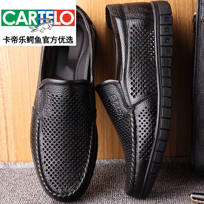 心得评价参考卡帝乐鳄鱼（CARTELO）镂空皮鞋揭秘实情？吐槽一个月心得分享