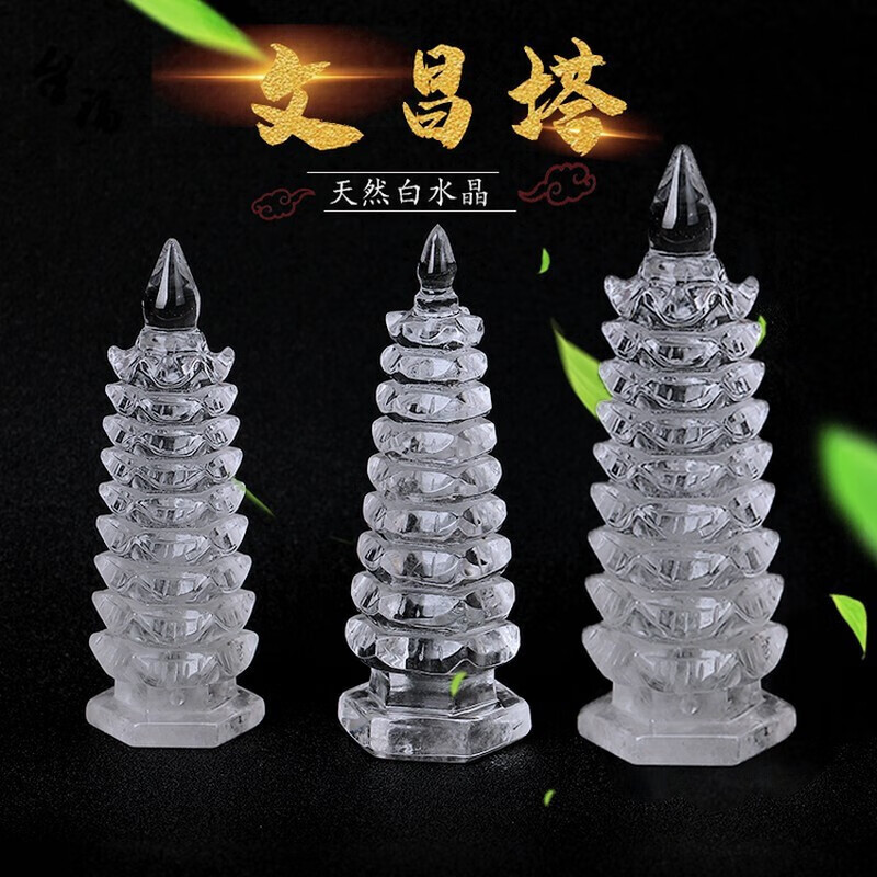 中国骨董品 水晶丸玉 熔炼 箱付き ショップ 中国骨董品 水晶丸玉 熔炼