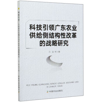 近十年黑龙江玉米品种及骨干自交系