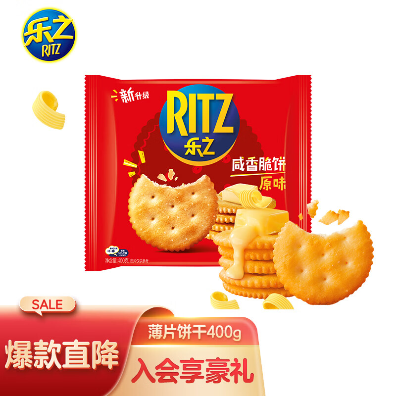 京东历史最低价商品榜 2023-05-10 - 第2张  | 最新购物优惠券
