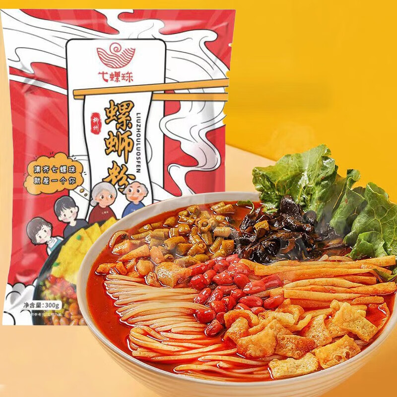 广西柳州特产螺蛳粉方便速食米线粉丝休闲食品 300g*9袋
