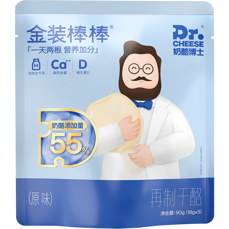 拍3件 奶酪博士（Dr.Cheese）金装儿童奶酪棒90g原味    高钙   55%干酪含量   18g*5 41.79元（合13.93元/件)